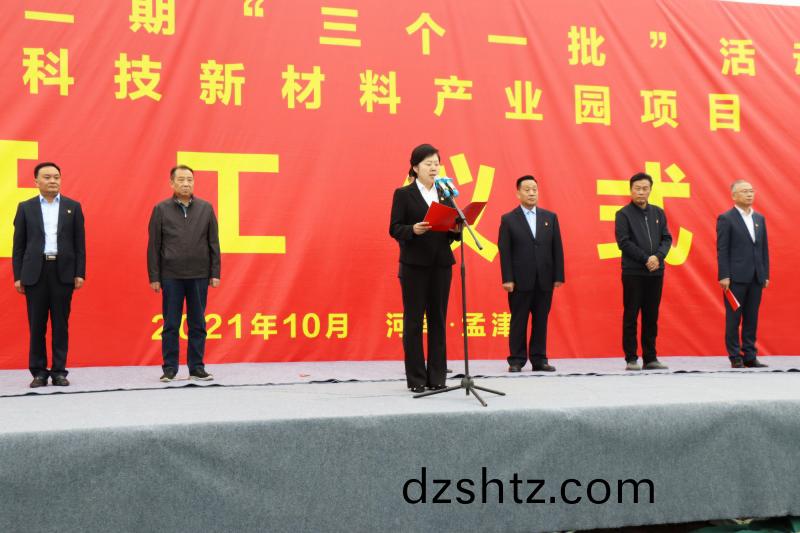 百度圖片_202110180918313