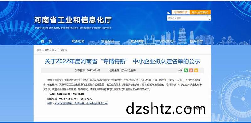 百度(xin)圖片_20220607105813